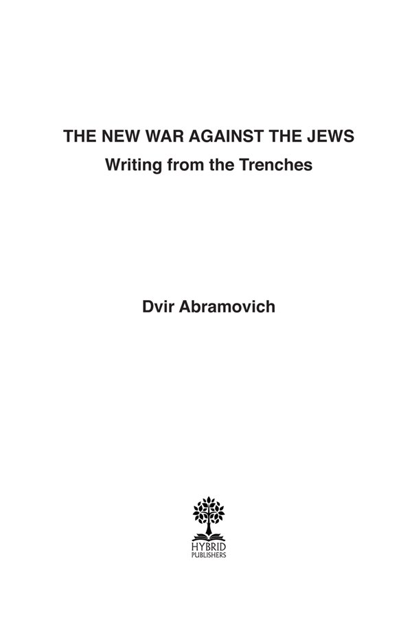 Published by Hybrid Publishers Melbourne Victoria Australia Dvir Abramovich - photo 2