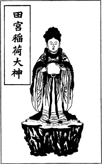 The Kwaidan of the Lady of Tamiya - image 1