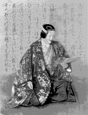 Sshi-arai Komachi Washing the Poem Book JAPANESE NOH PLAYS HOW TO SEE THEM - photo 1