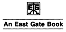 An East Gate Book First published 1993 by ME Sharpe Published 2015 by - photo 2