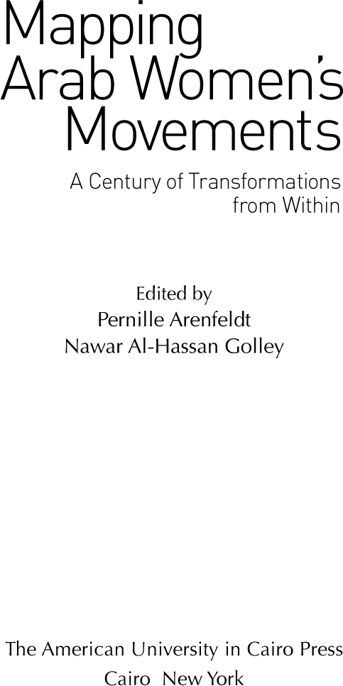 Copyright 2012 by The American University in Cairo Press 113 Sharia Kasr el - photo 2