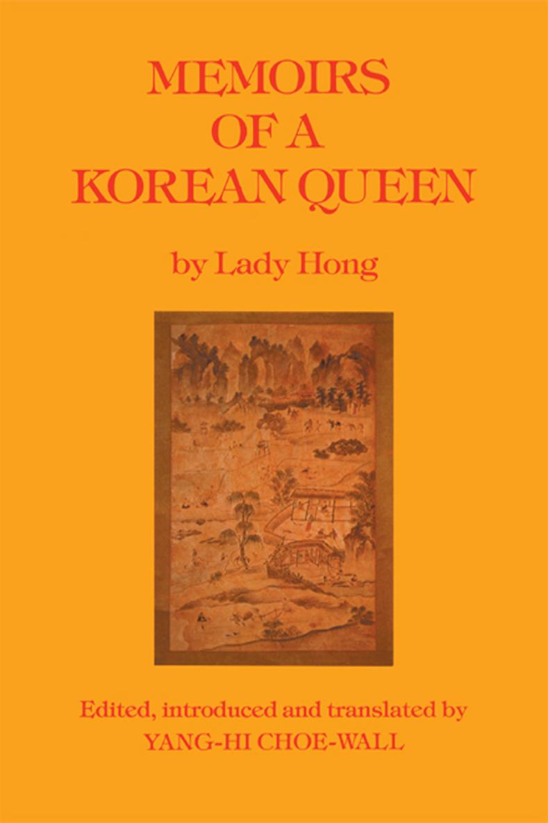 Memoirs of a Korean Queen Korean Culture Series Editor Chung Chong-wha - photo 1