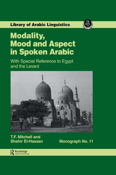 Library of Arabic Linguistics The reasons behind the establishment of this - photo 1