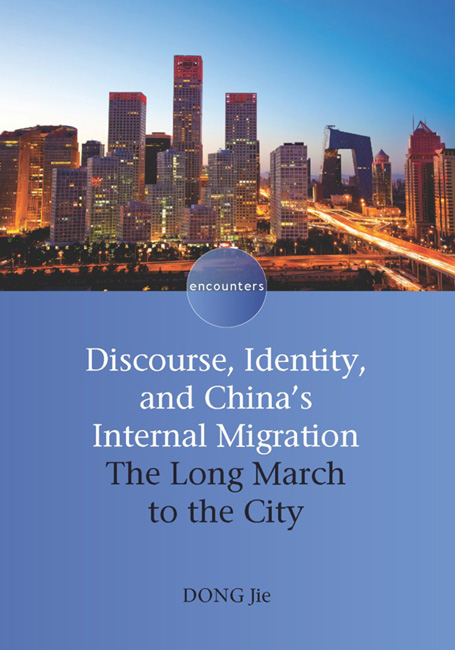 Discourse Identity and Chinas Internal Migration Library of Congress - photo 1