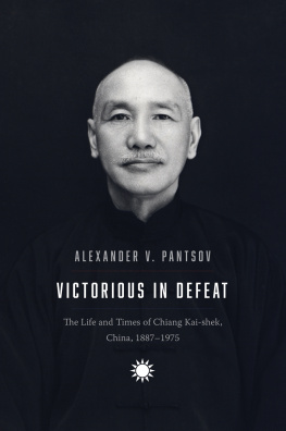 Alexander V. Pantsov - Victorious in Defeat: The Life and Times of Chiang Kai-shek, China, 1887-1975