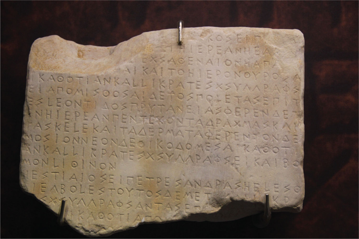 Athenian fifth-century public inscription concerning cultic matters now in the - photo 4