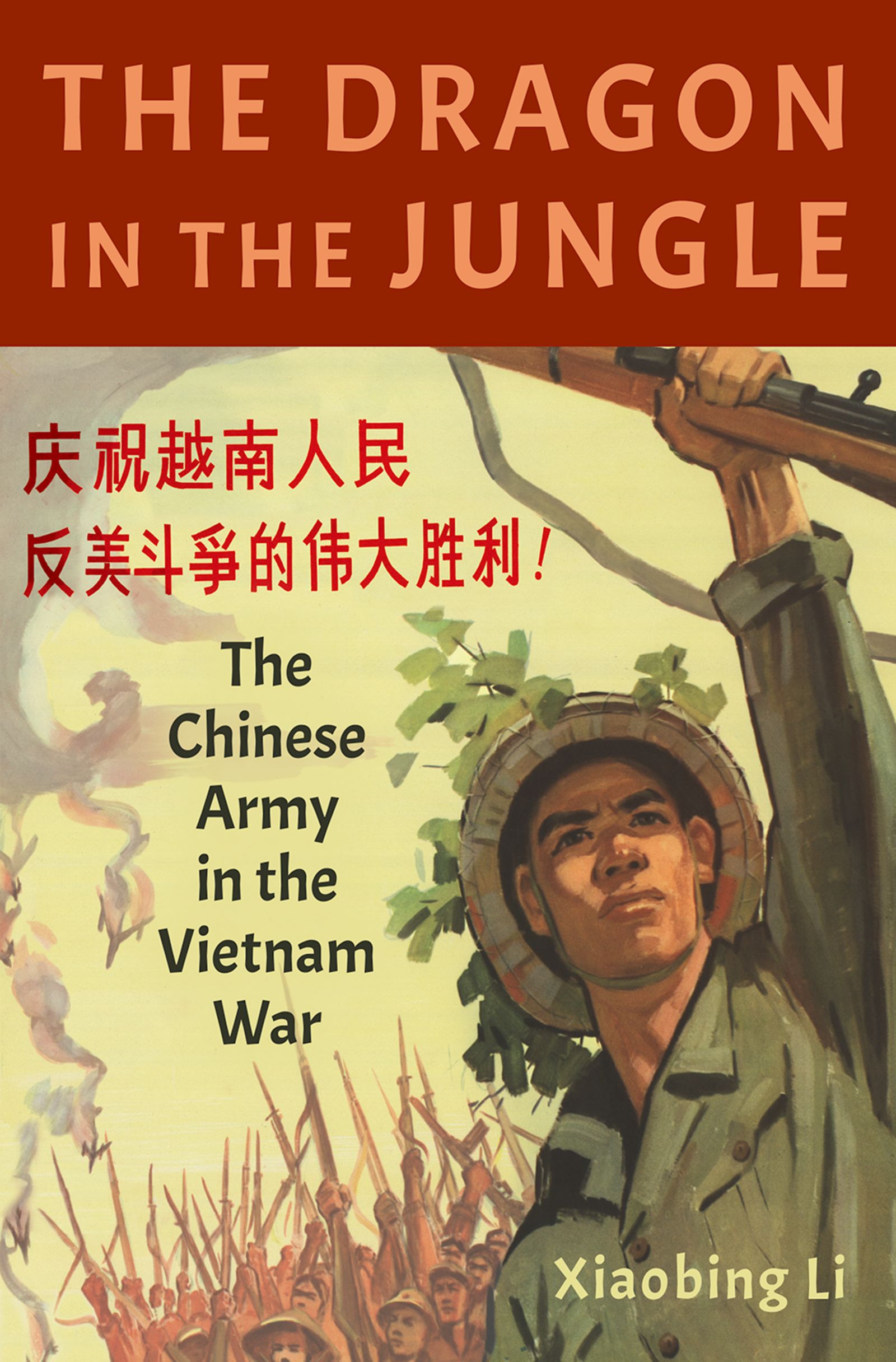 The Dragon in the Jungle The Chinese Army in the Vietnam War - image 1