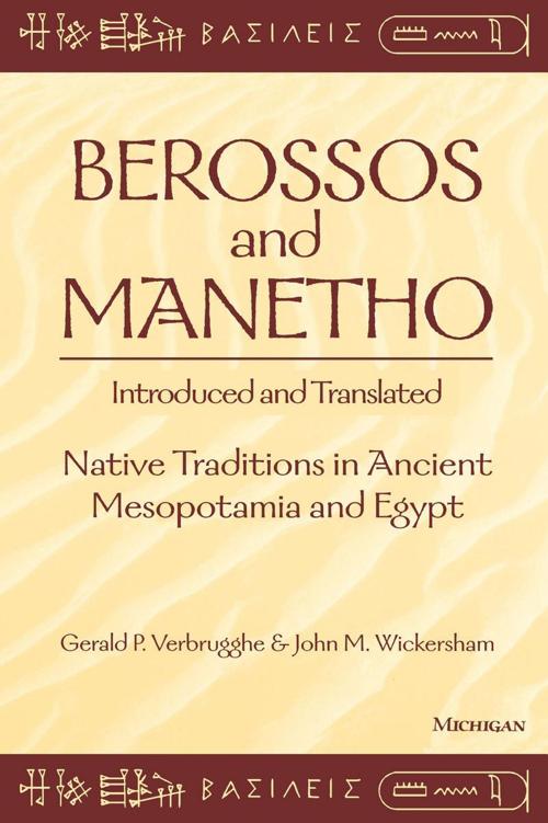 Berossos and Manetho Introduced and Translated Native Traditions in Ancient Mesopotamia and Egypt - photo 1