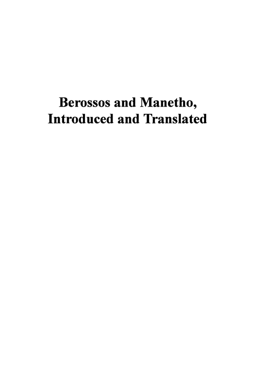 Berossos and Manetho Introduced and Translated Native Traditions in Ancient Mesopotamia and Egypt - photo 2