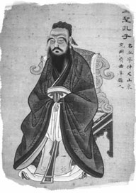 Confucius There is a widely held opinion that in the ancient world faith in - photo 7