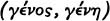 Greek Mathematical Thought and the Origin of Algebra - image 16