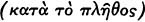 Greek Mathematical Thought and the Origin of Algebra - image 22