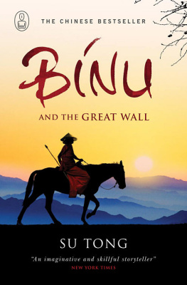 Su Tong Binu and The Great Wall: The Myth of Meng