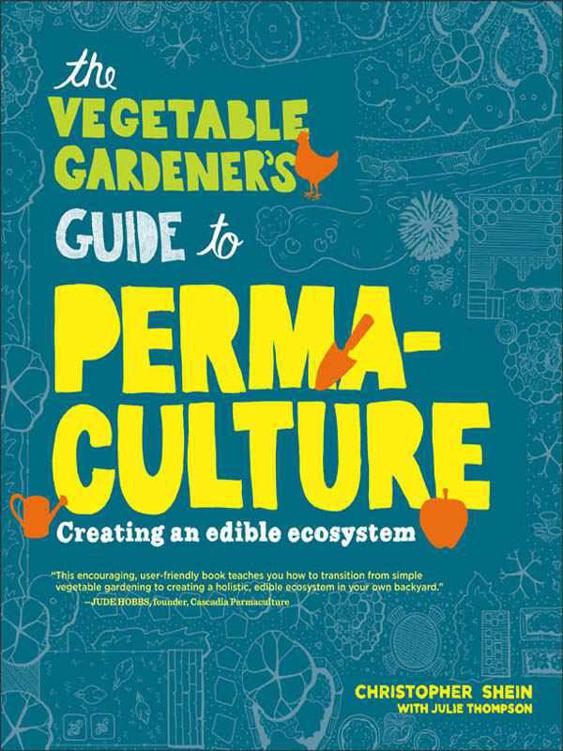 the VEGETABLE GARDENERS GUIDE to PERMACULTURE Edible permaculture gardens - photo 1