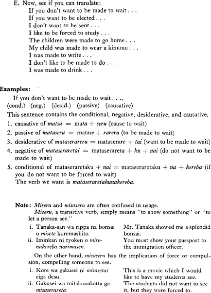 APPENDIX II POSTPOSITIONS Following is the summary of the more common - photo 7