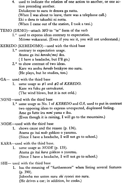 CHAPTER 1 PRONUNCIATION Japanese pronunciation is relatively simple to - photo 12