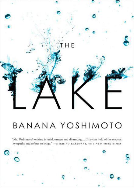 The Lake Originally published by Foil Co Ltd in Japanese as Mizuumi 2005 - photo 1