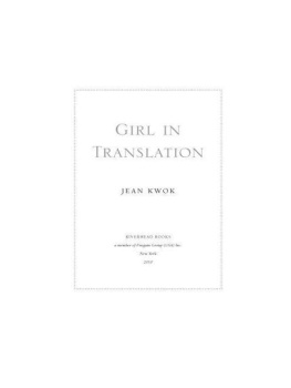 Jean Kwok Girl in Translation