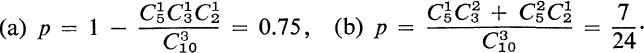 It is necessary to get n m nickels from 2n buyers The number of possible cases - photo 31