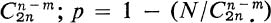 Problems in Probability Theory Mathematical Statistics and Theory of Random Functions - image 32