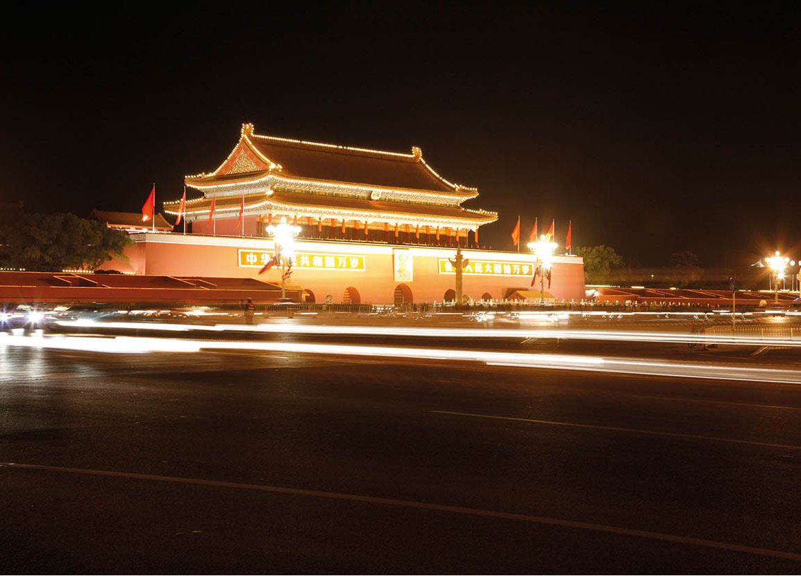 Tiananmen Gate Ming Tang-EvansApa Publications Repression and freedom exist - photo 6