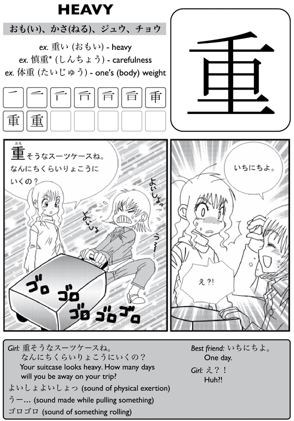 Kanji De Manga Volume 3 The Comic Book That Teaches You How To Read And Write Japanese - photo 27