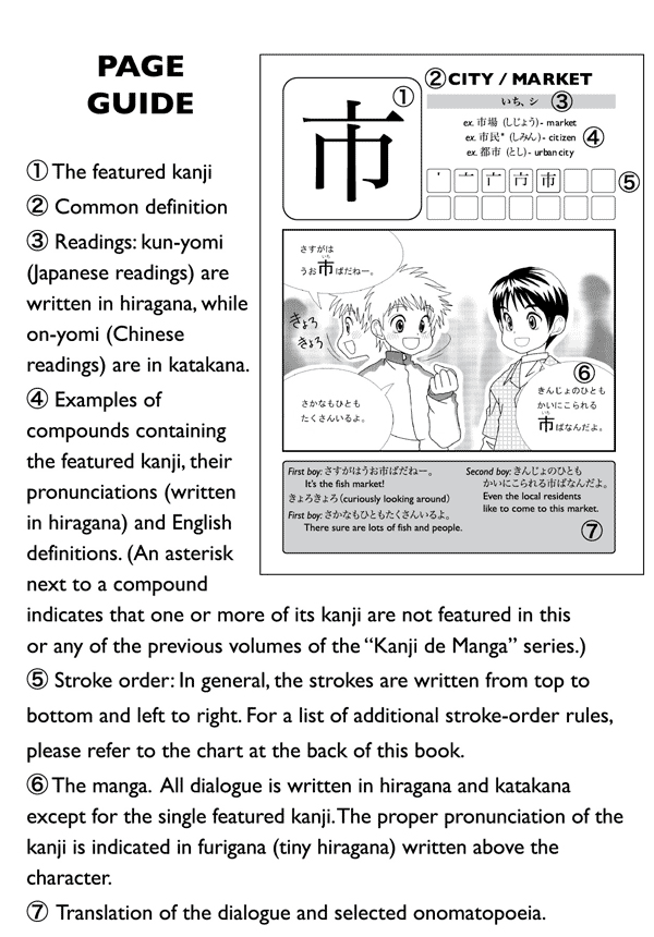 Kanji De Manga Volume 4 The Comic Book That Teaches You How To Read And Write Japanese - photo 4