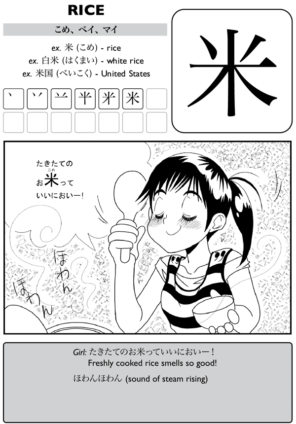 Kanji De Manga Volume 4 The Comic Book That Teaches You How To Read And Write Japanese - photo 38