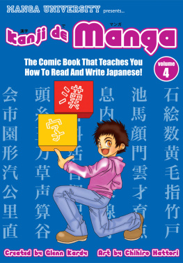 Glenn Kardy - Kanji De Manga Volume 4: The Comic Book That Teaches You How To Read And Write Japanese!