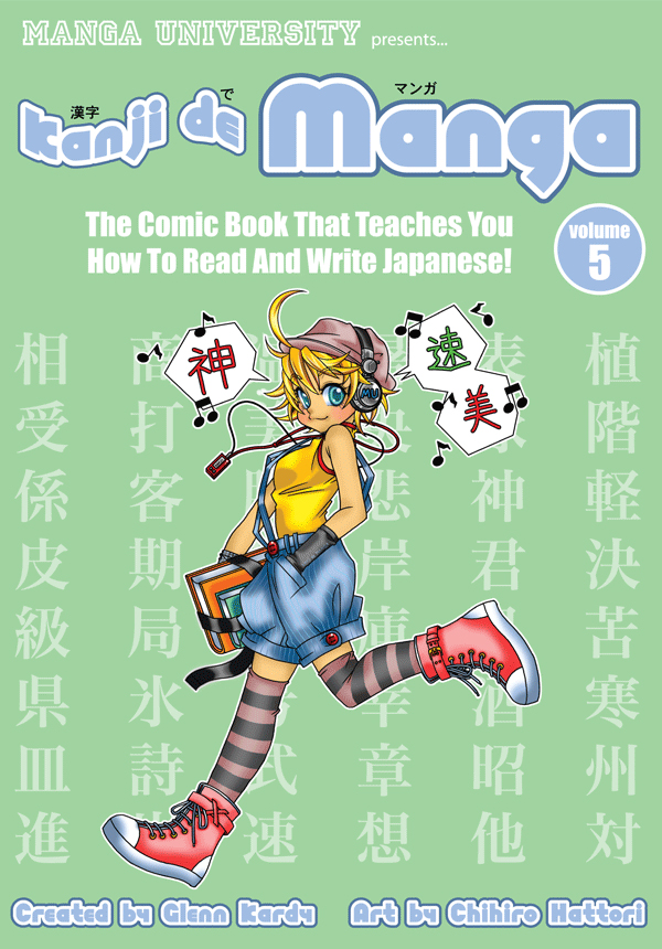 Kanji De Manga Volume 5 The Comic Book That Teaches You How To Read And Write Japanese - photo 1