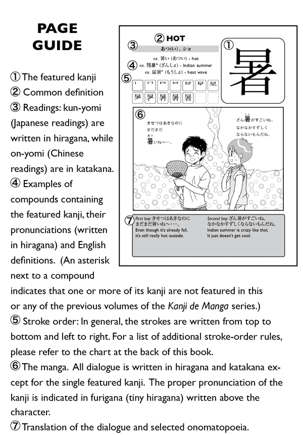 Kanji De Manga Volume 5 The Comic Book That Teaches You How To Read And Write Japanese - photo 4