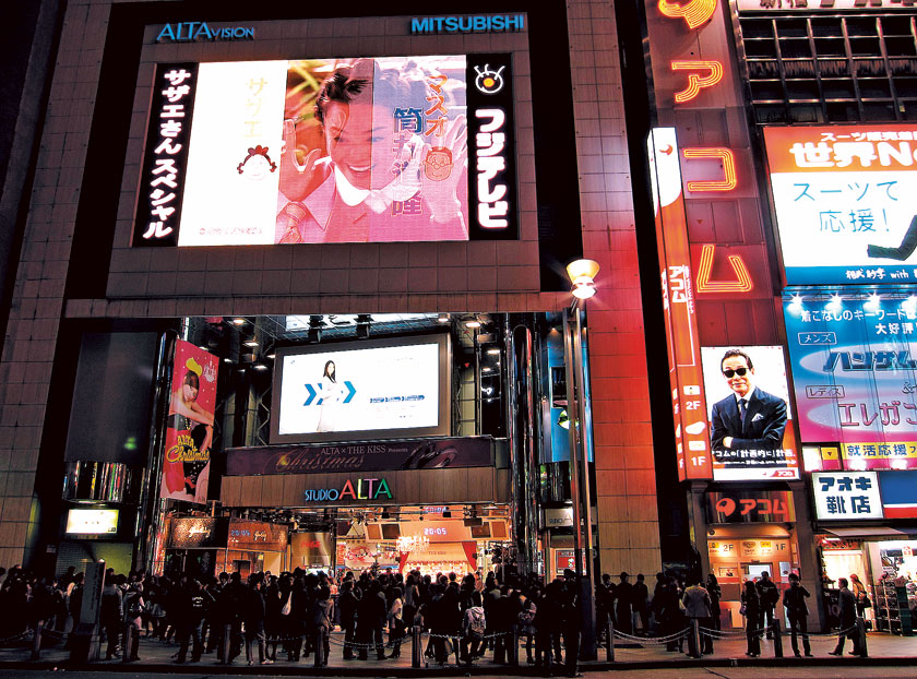 FRANK DEIM LONELY PLANET IMAGES Tokyo Sky Tree Opened in 2012 the - photo 7