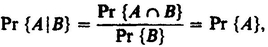 by the definitions of conditional probability and independence By symmetry - photo 9