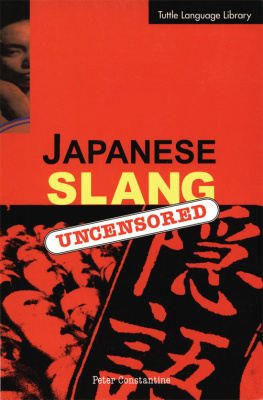 Peter Constantine Japanese Slang: Uncensored