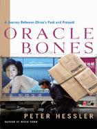 ORACLE BONES A Journey Between Chinas Past and Present PETER HESSLER - photo 1