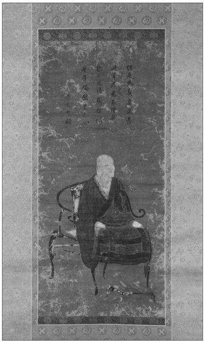 Portrait of Dgen at Eiheiji verse 10 on page 605 refers to this portrait - photo 3