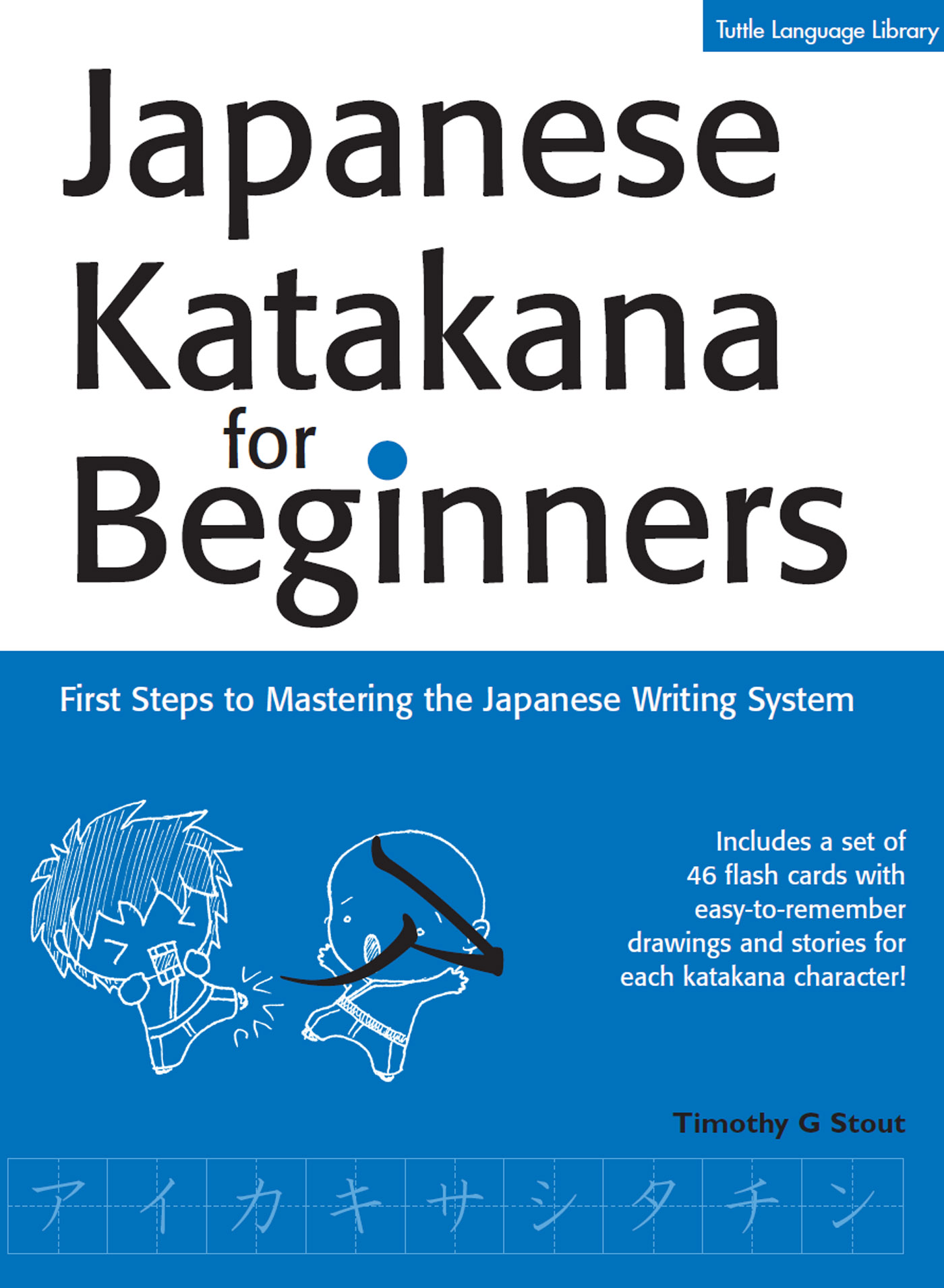 Japanese Katakana for Beginners First Steps to Mastering the Japanese Writing System - photo 5