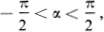 Introductory Complex Analysis - image 15