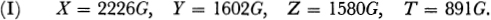 the following equations are obtained These equations are solved for the - photo 3