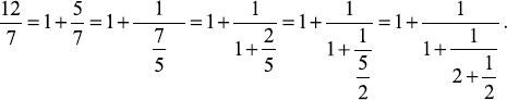 If we break up a continued fraction into its component parts called - photo 25