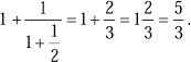 The Glorious Golden Ratio - image 30