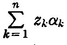 Fourier Series and Orthogonal Functions - image 9