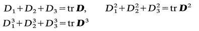 A13 Also from A10 and A12 which with A13 is equivalent to - photo 25