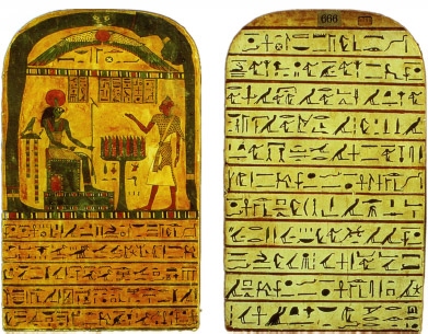 FIGURE 1 THE STELE OF REVEALING OBVERSE AND REVERSE FIGURE 2 BACK OF - photo 1