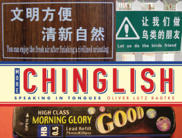 Oliver Lutz Radtke - More Chinglish : speaking in tongues