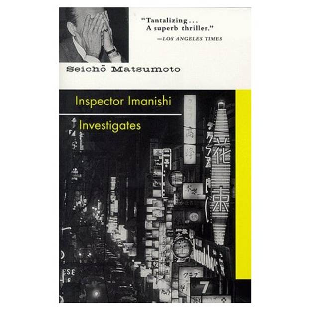 Seich Matsumoto Inspector Imanishi Investigates First published in 1961 in - photo 1