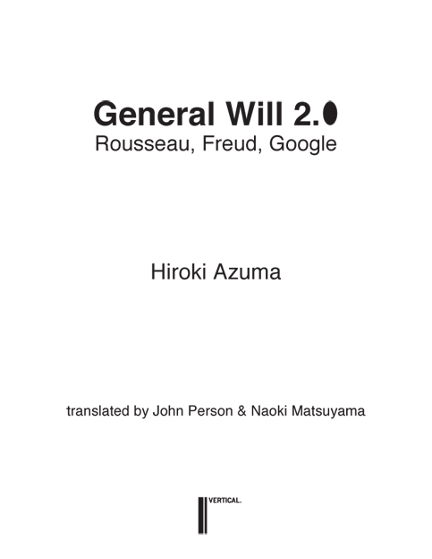 Copyright 2014 Hiroki Azuma All rights reserved Published by Vertical Inc - photo 2