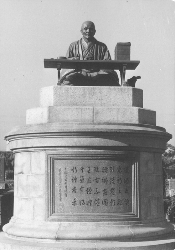 The statue of Kaibara Ekken on his tomb at Kinryuji a temple in the city of - photo 3