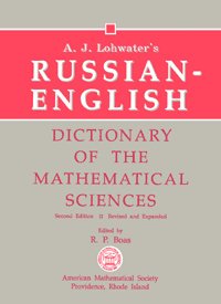 Arthur Lohwater - A. J. Lohwater's Russian-English Dictionary of the Mathematical Sciences