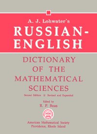 Arthur Lohwater A. J. Lohwater's Russian-English Dictionary of the Mathematical Sciences